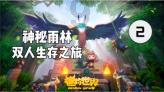 复仇者联盟大冲击